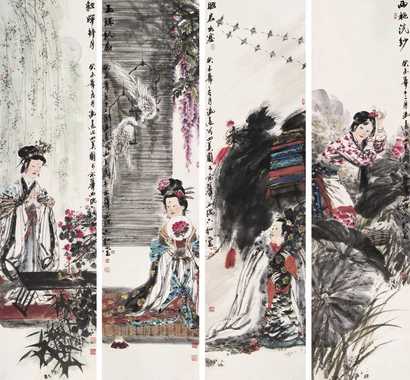 冯远 美女 四屏